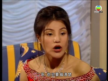 Tập 284