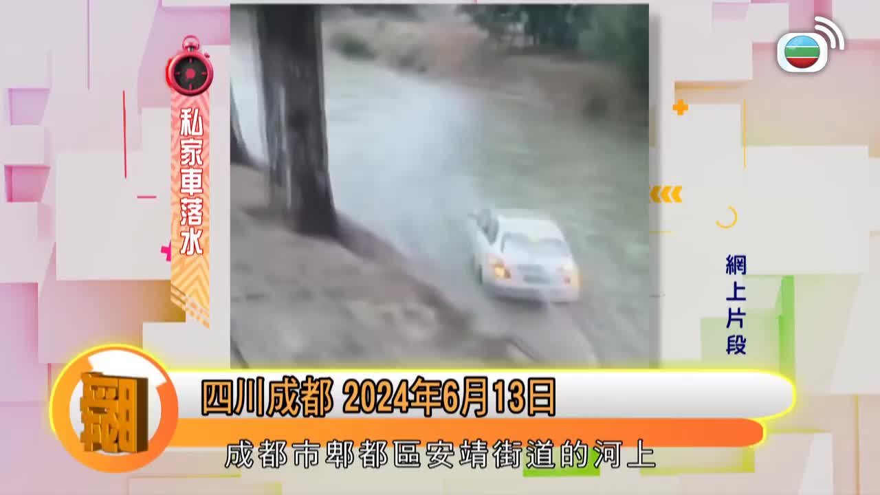 Tập 7