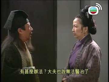 Episode 35