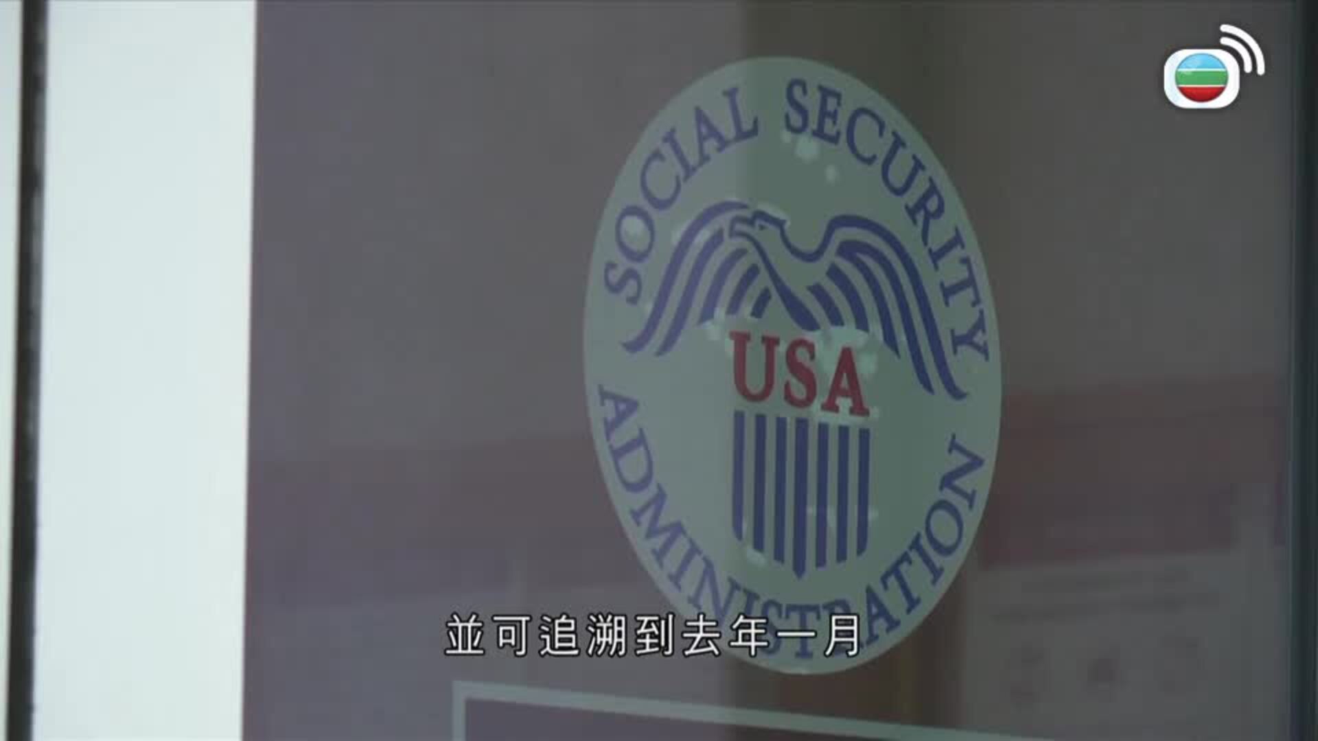 美加新聞-US-Canada News