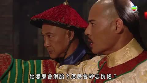 tập 24