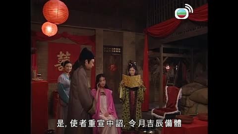 Tập 14