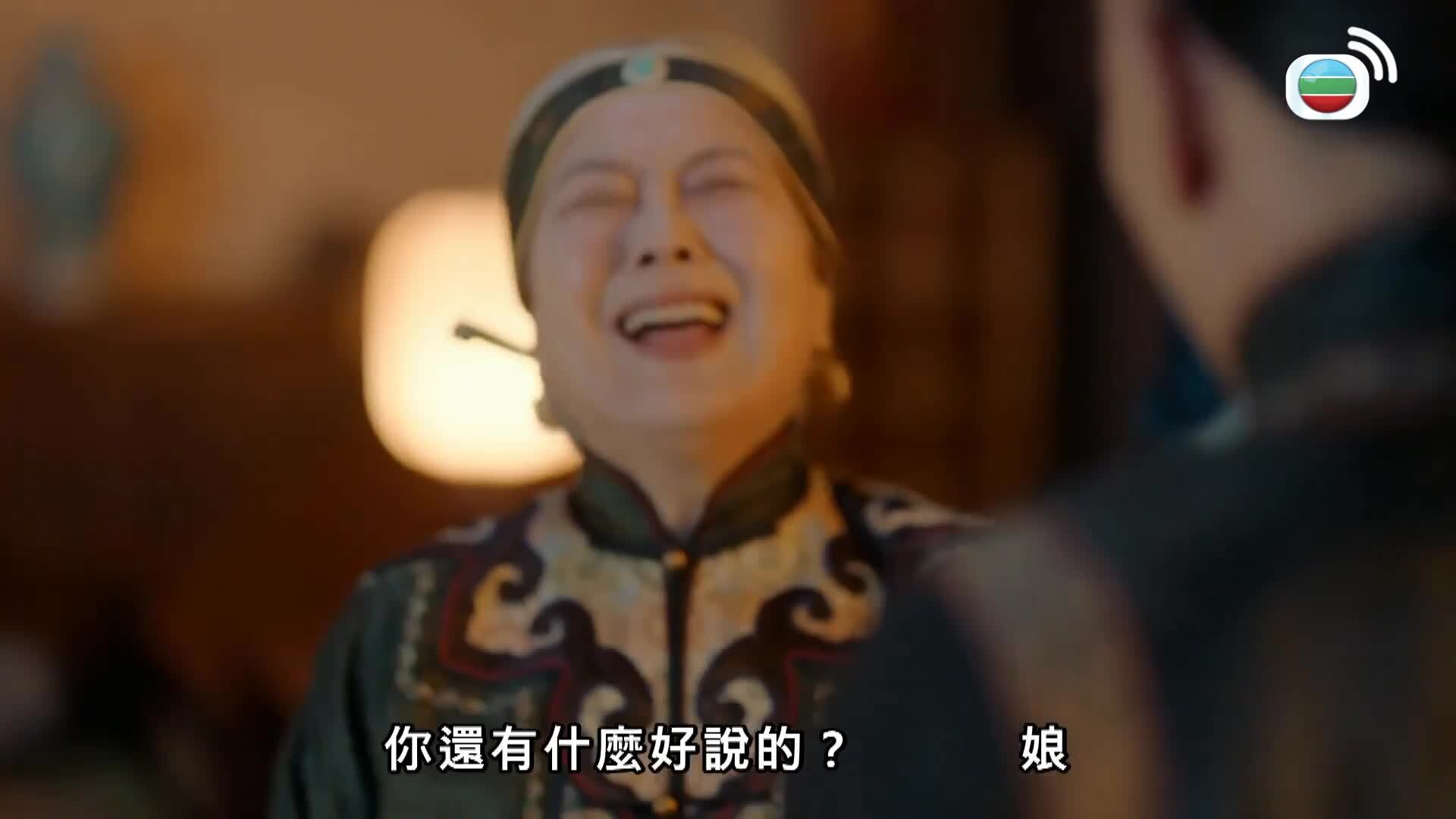 那年花開月正圓 (粵語版)-Nothing Gold Can Stay