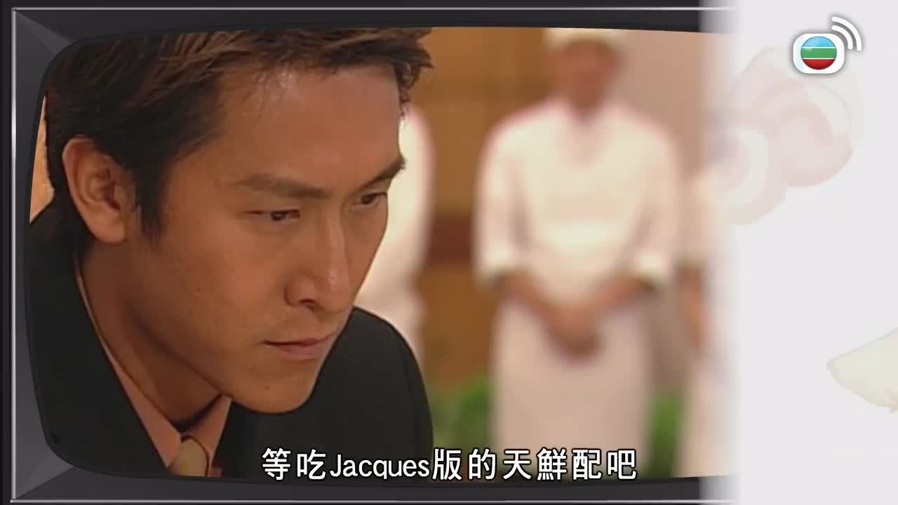 Episode 17