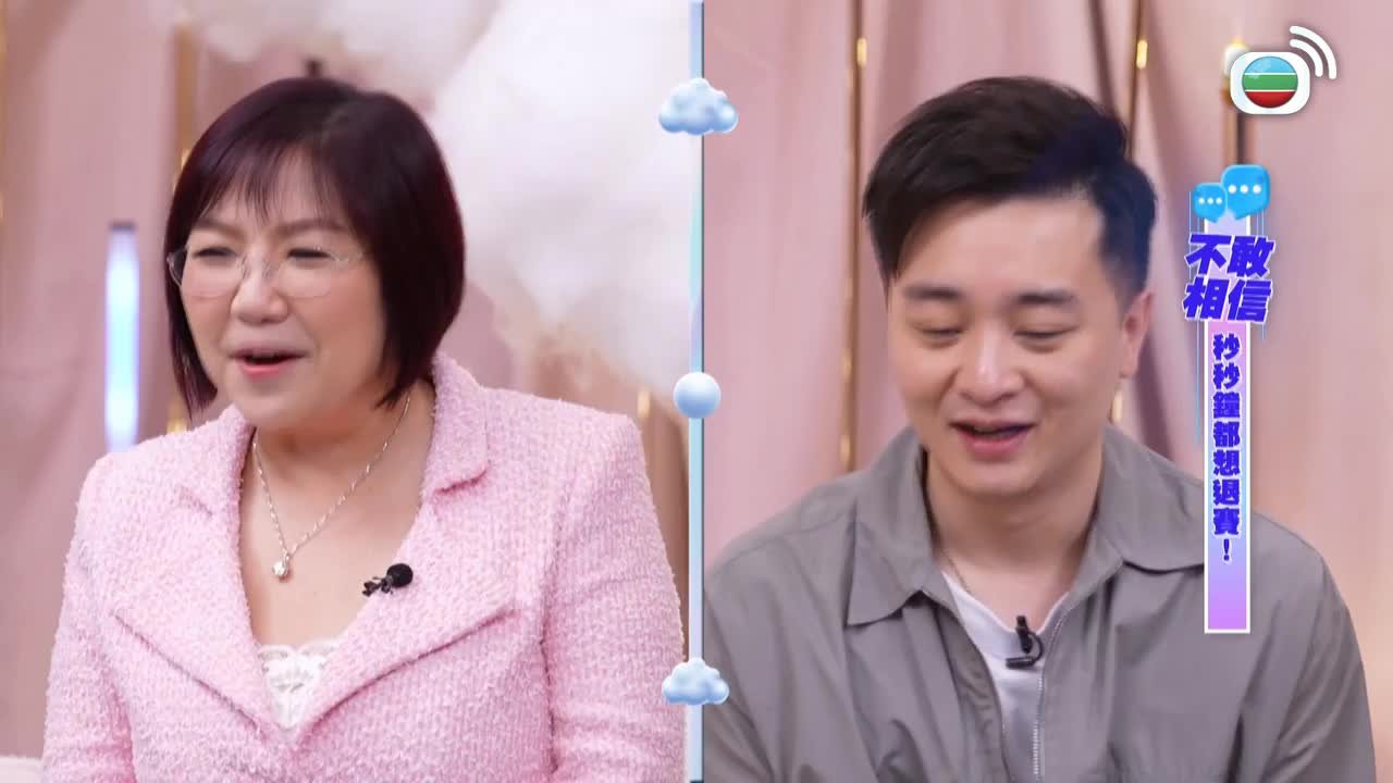 Episode 48
