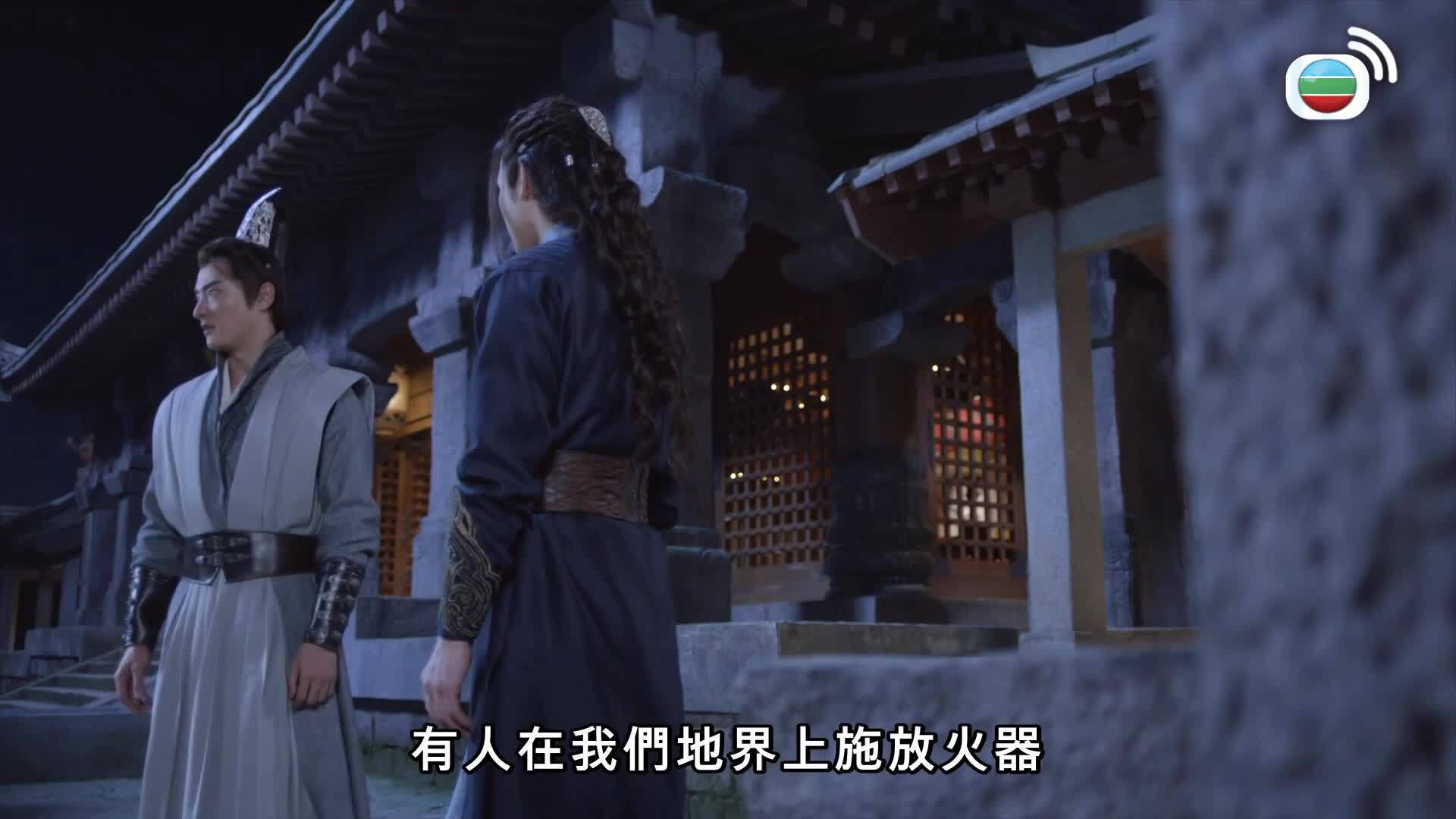 烈火如歌 (粵語版)-The Flame’s Daughter