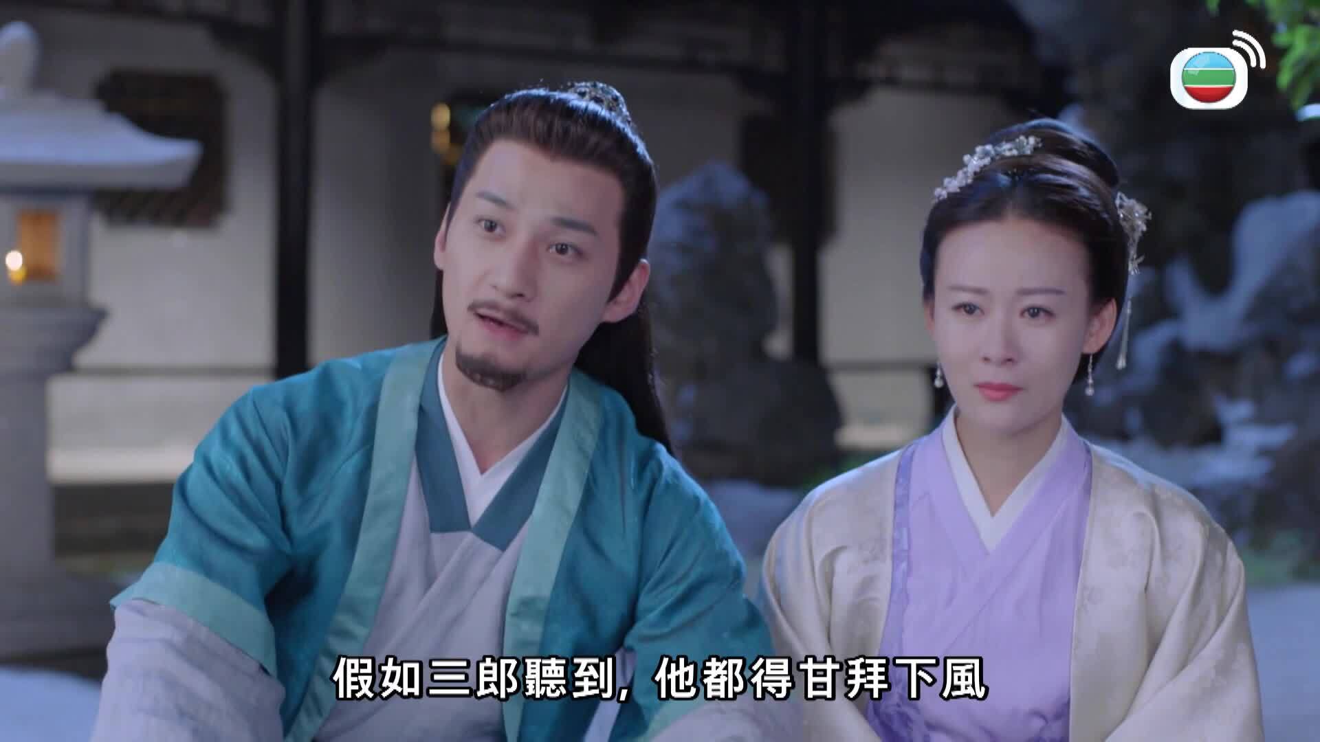 獨孤皇后 (粵語版)-Queen Dugu