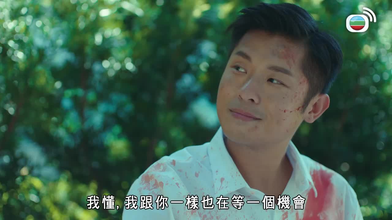 Tập 13