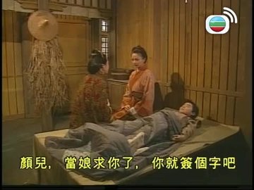 Episode 38