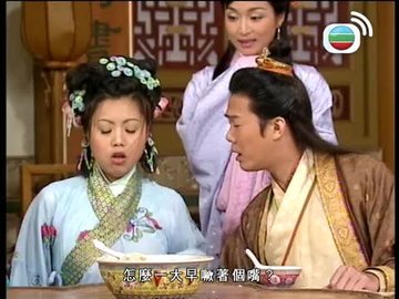 tập 132