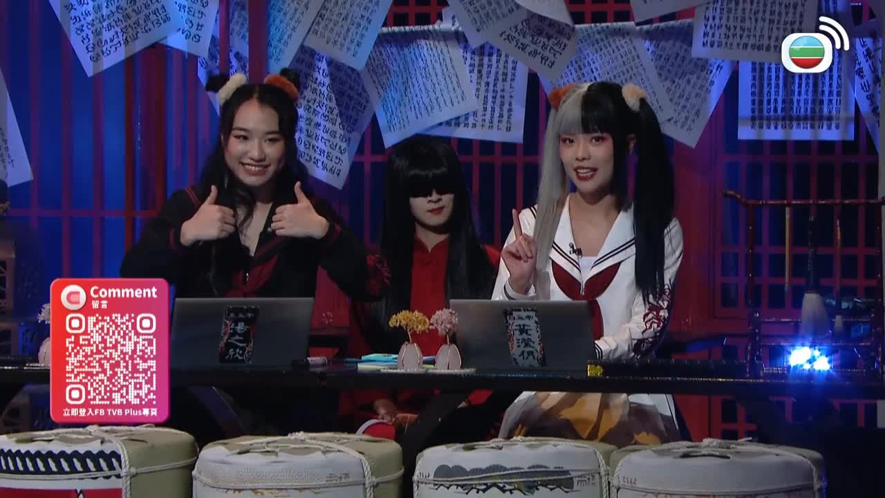 Episode 6