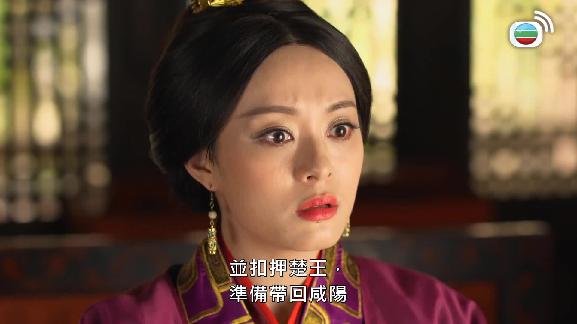 羋月傳 (國語原音)-The Legend Of Mi Yue