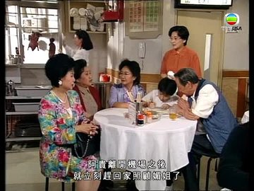Tập 411