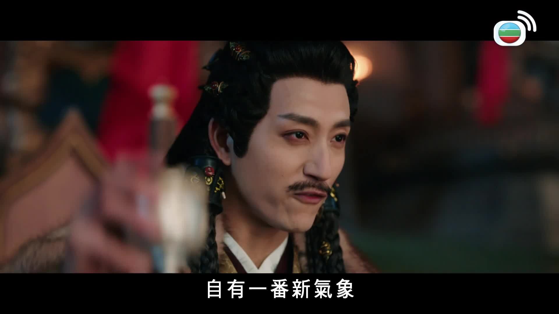 相思令-Everlasting Longing