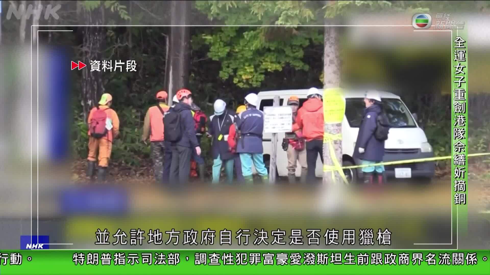 香港新聞報導-Hong Kong News