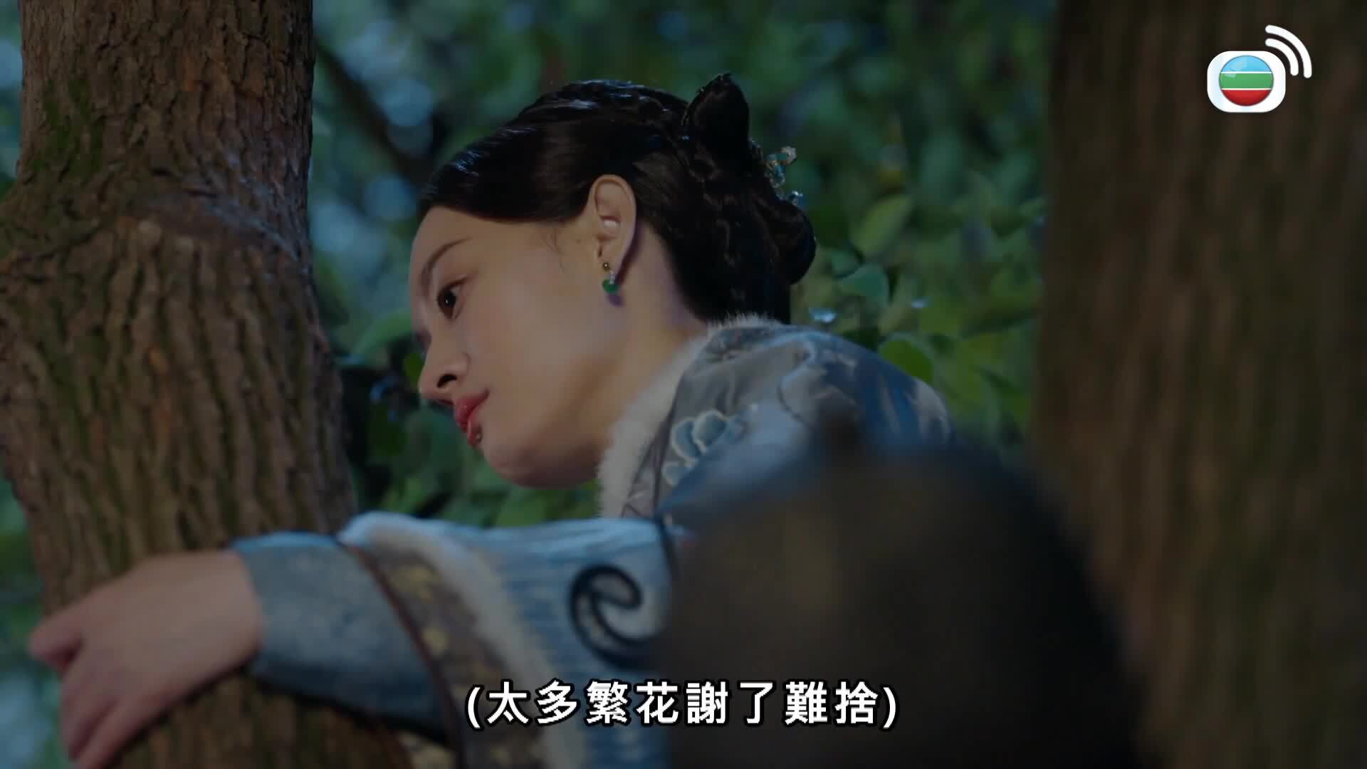 那年花開月正圓 (粵語版)-Nothing Gold Can Stay