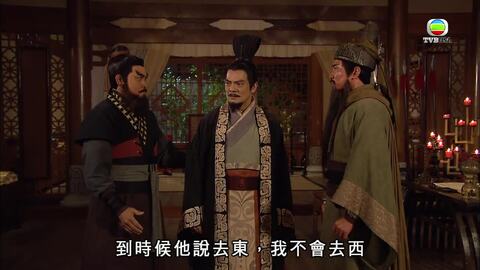 回到三國 Tvbanywhere 北美官方網站