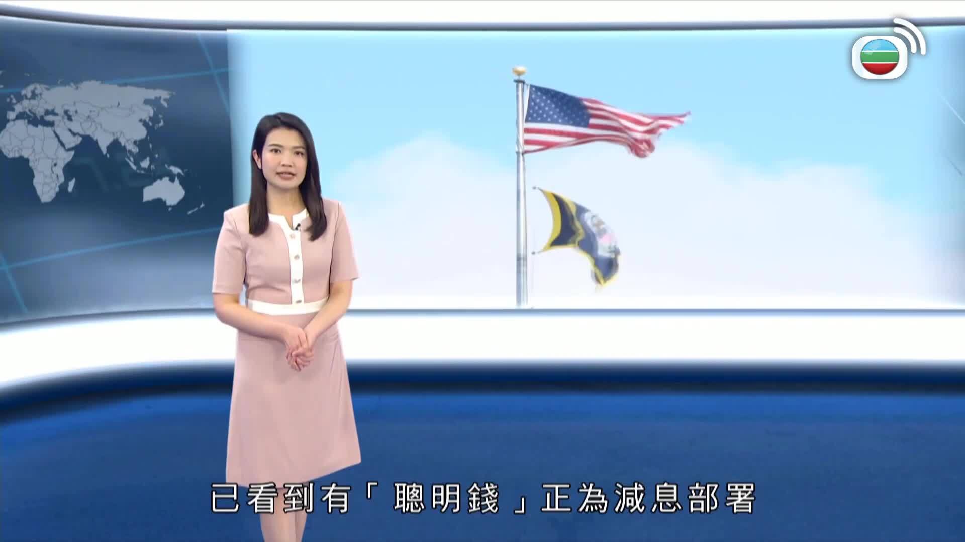 財經透視-Finance Magazine