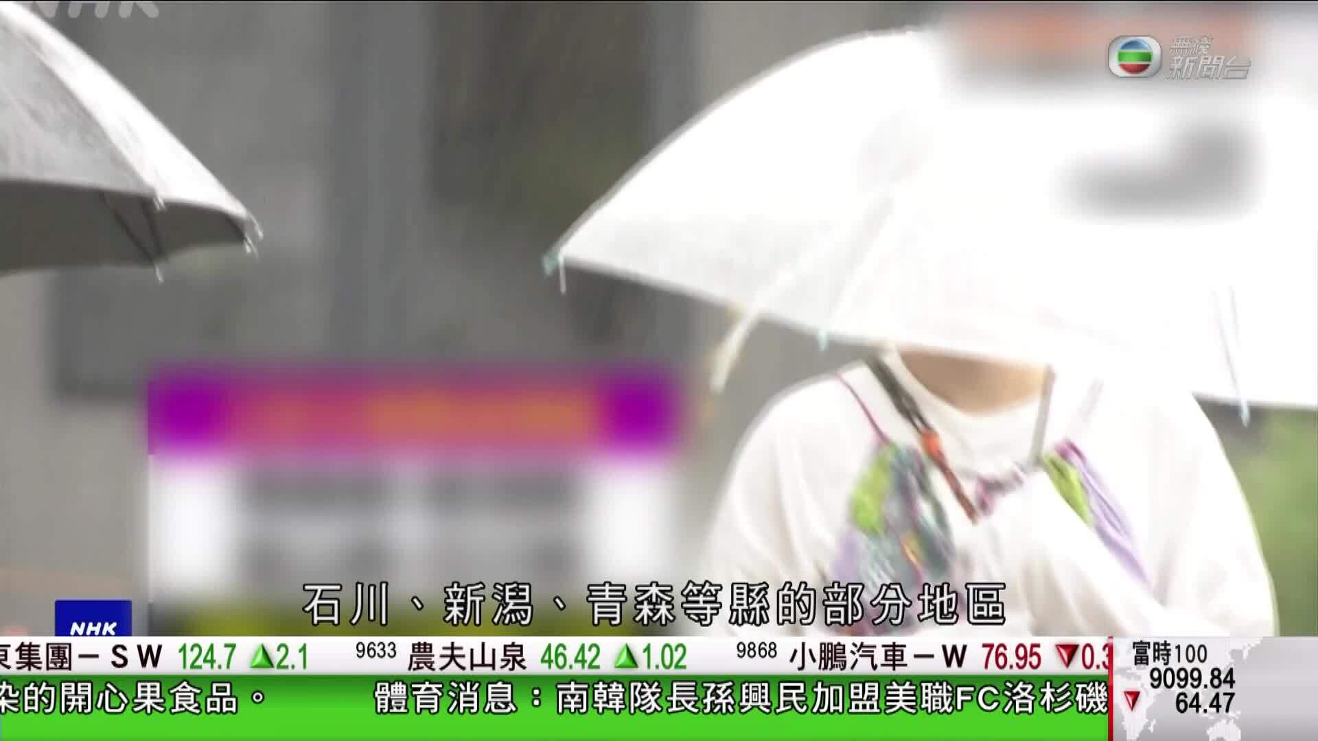 香港新聞報導-Hong Kong News