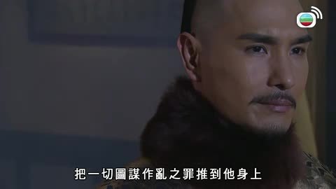 Tập 26