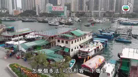 Tập 33