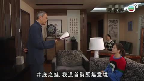 Episode 846