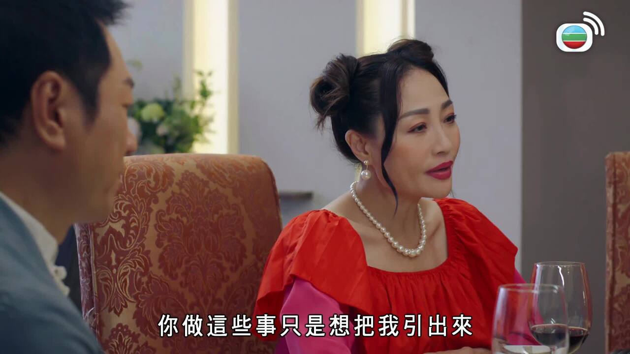 第17集