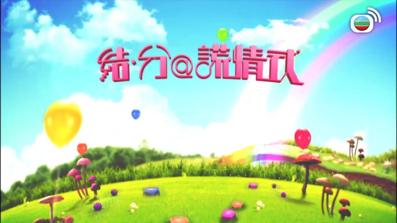 第032集