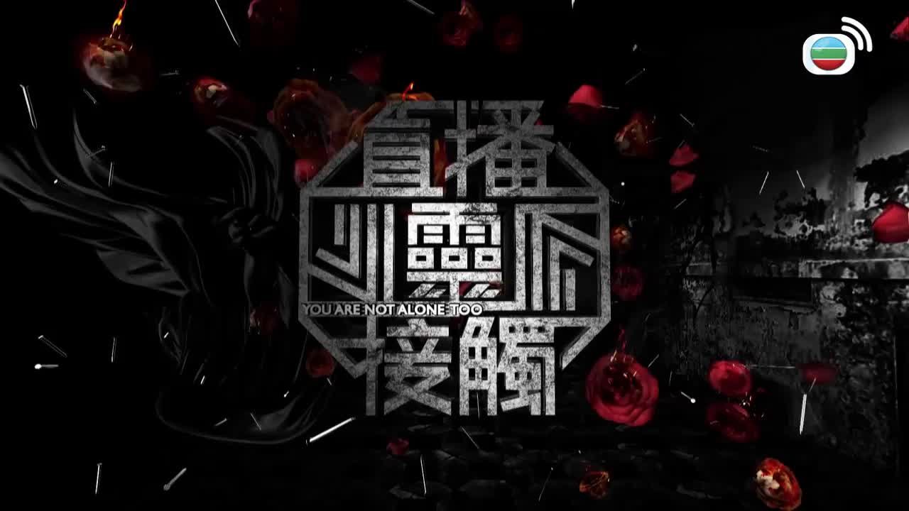 Tập 36
