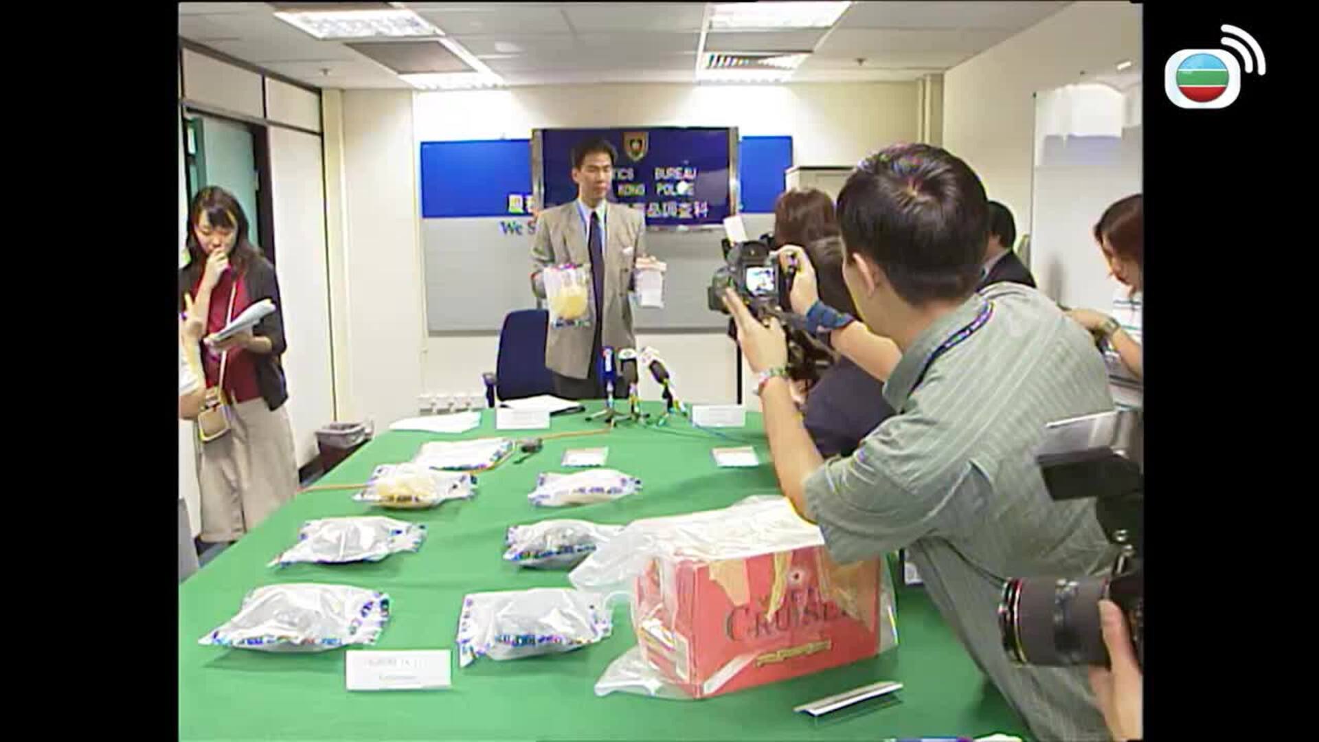 守護香港：禁毒60年-60 Years Of Anti-Drug Efforts