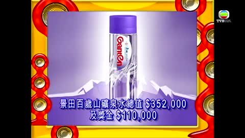 Tập 8