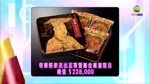 Tập 19