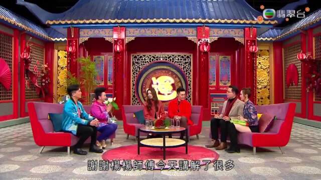 天天開運王-2021 Fortune Show