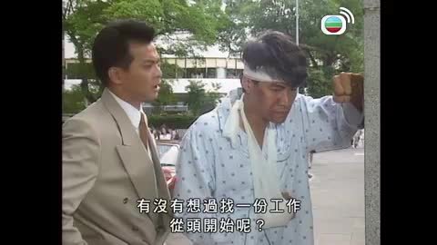 Tập 19