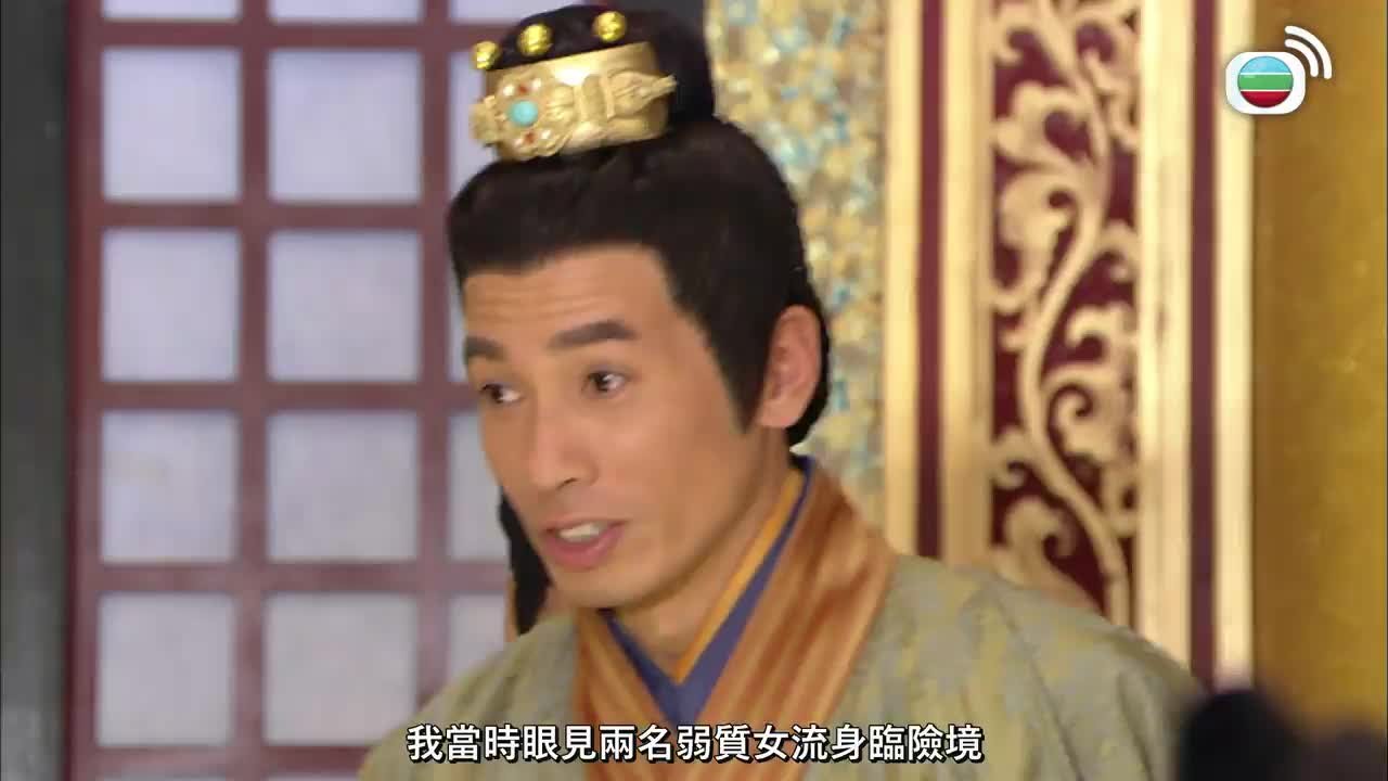tập 02