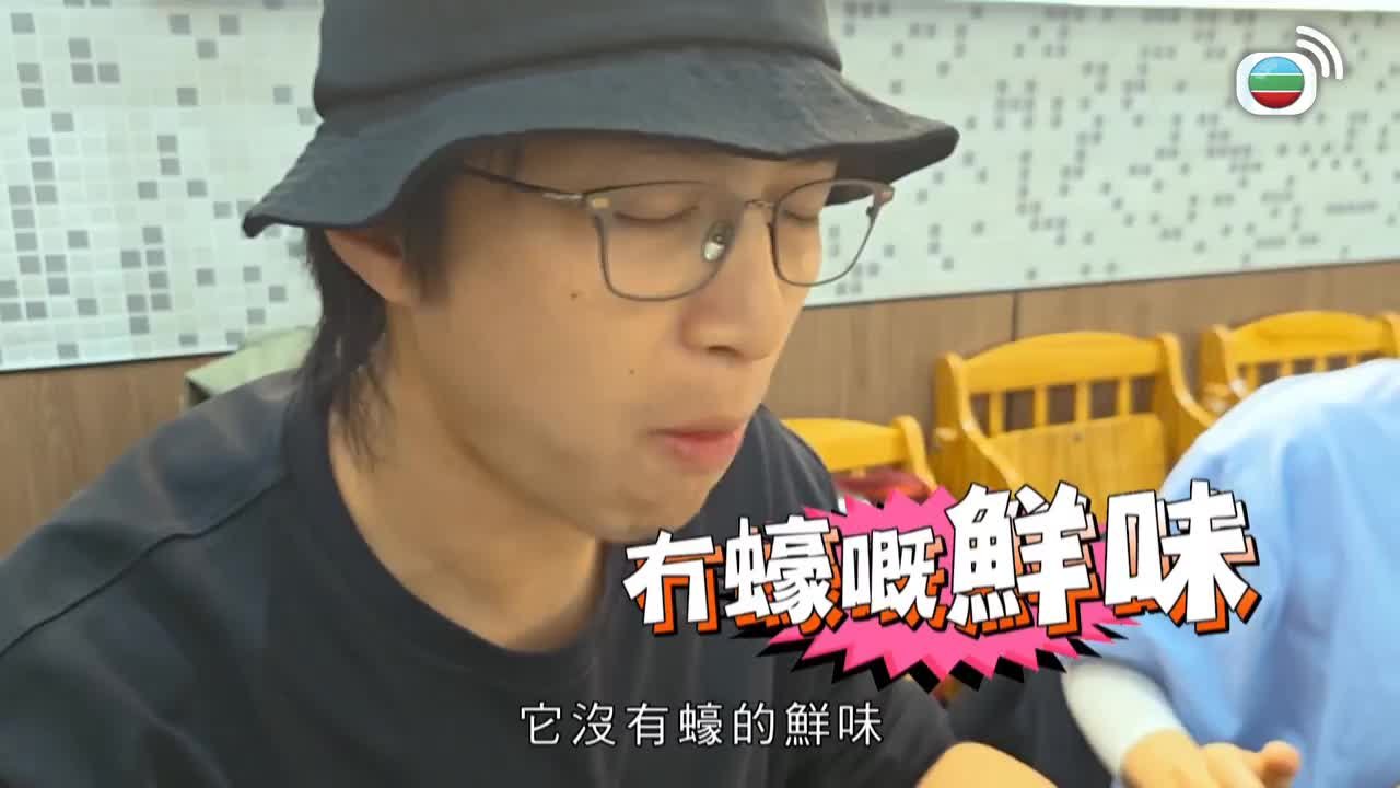 Episode 1