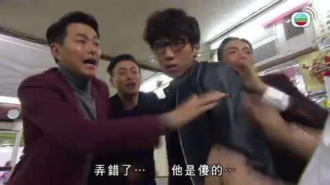 tập 19