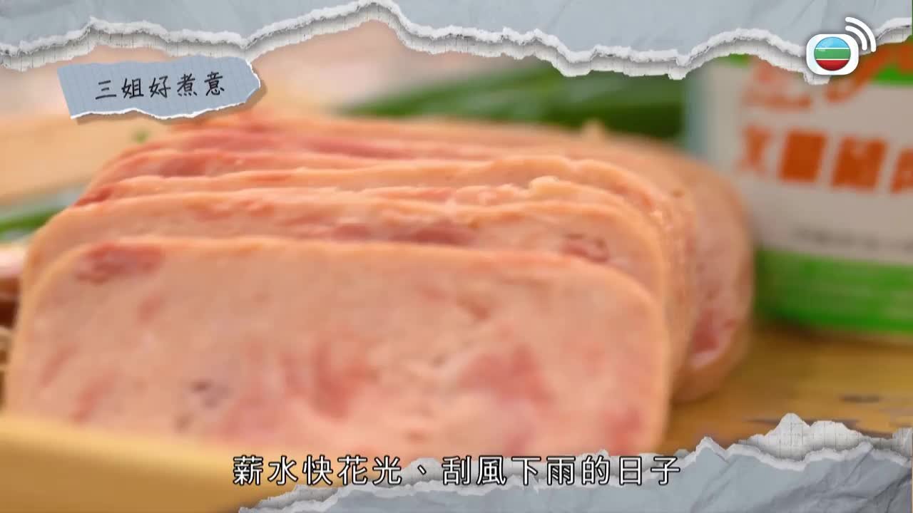 第08集