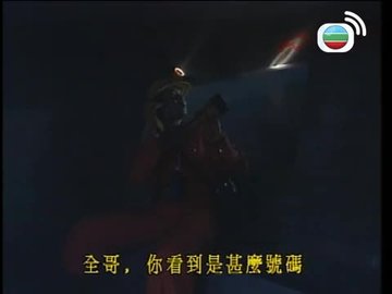 Tập 20