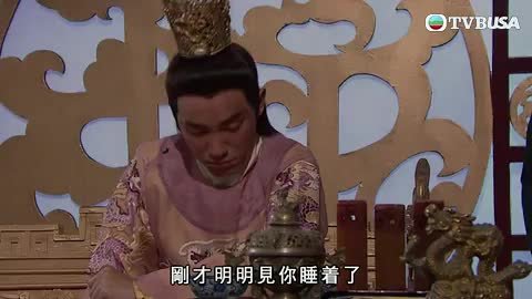 Tập 11