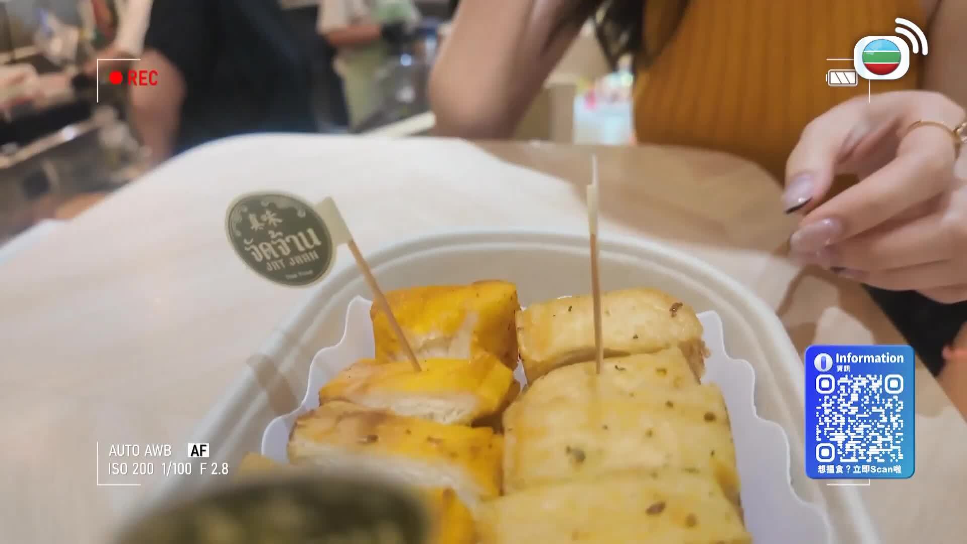 美食新聞報道-Gourmet Express