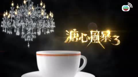 tập 26