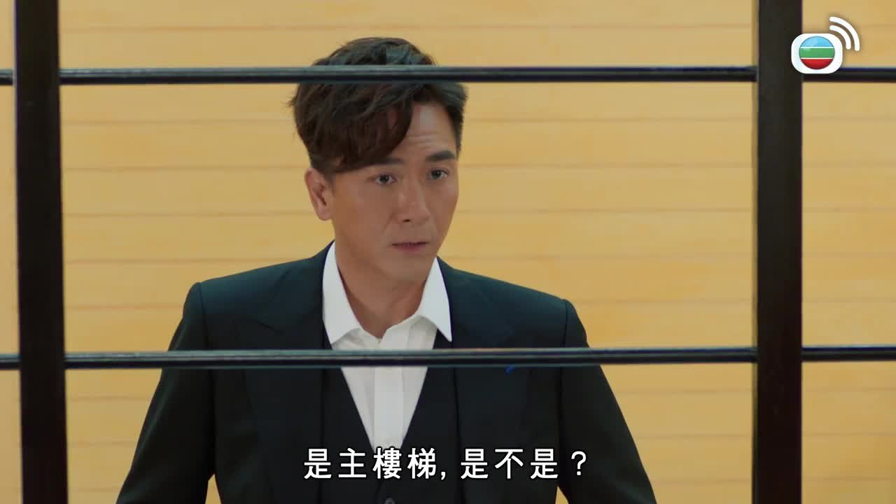 Tập 24