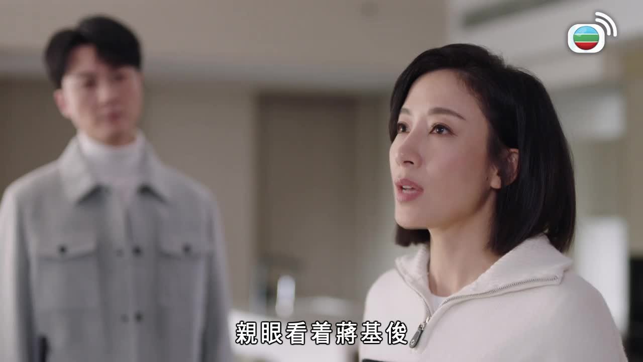 第13集