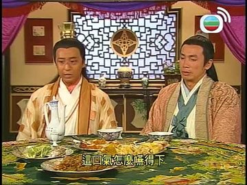 tập 7