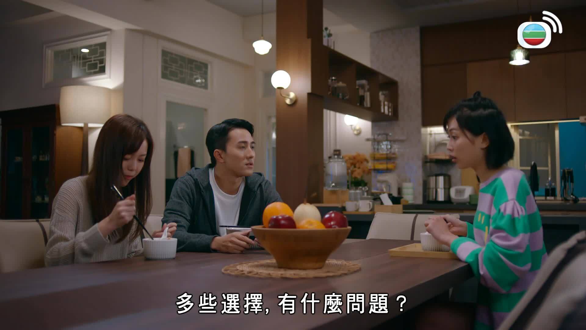 麻雀樂團-Heavenly Hand