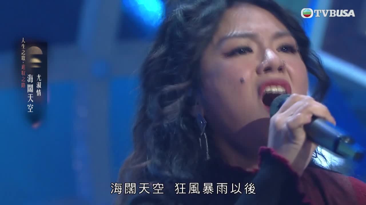 Tập 9