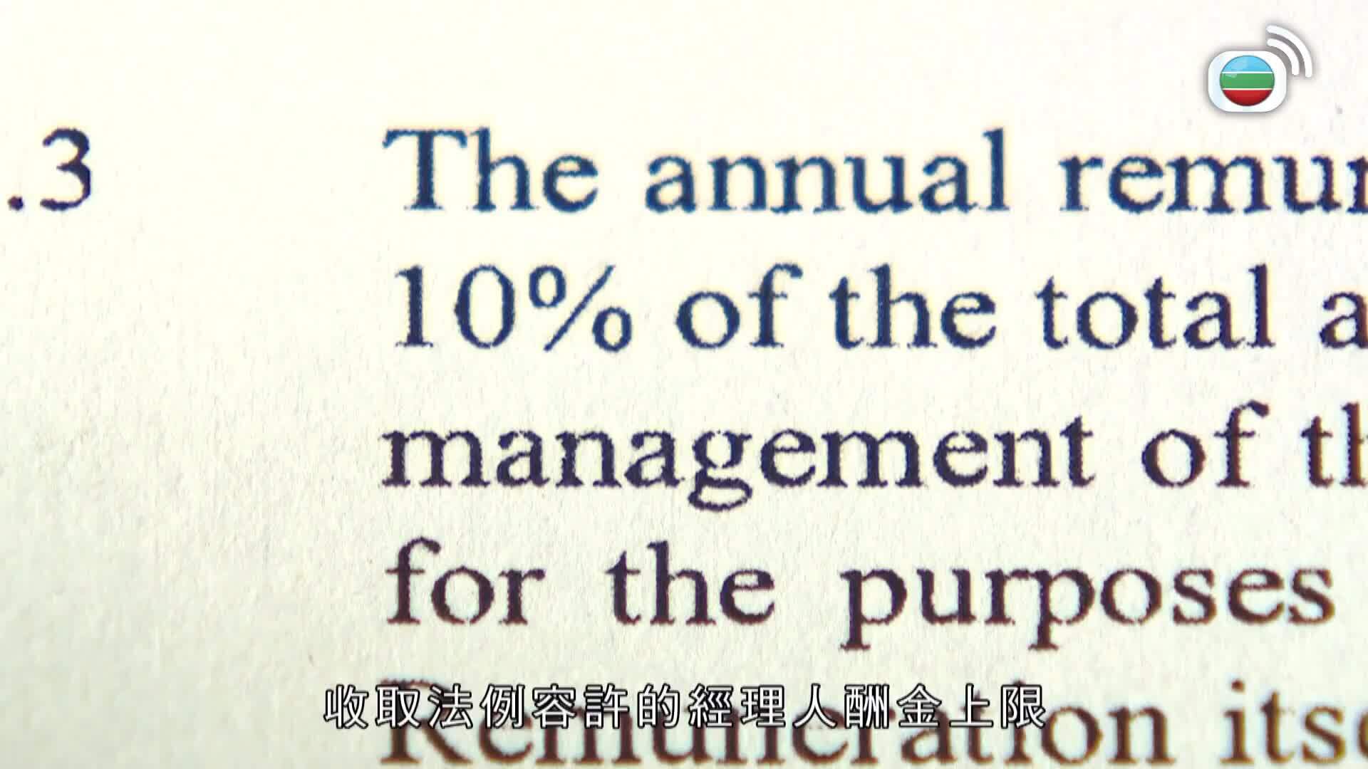 新聞透視-News Magazine