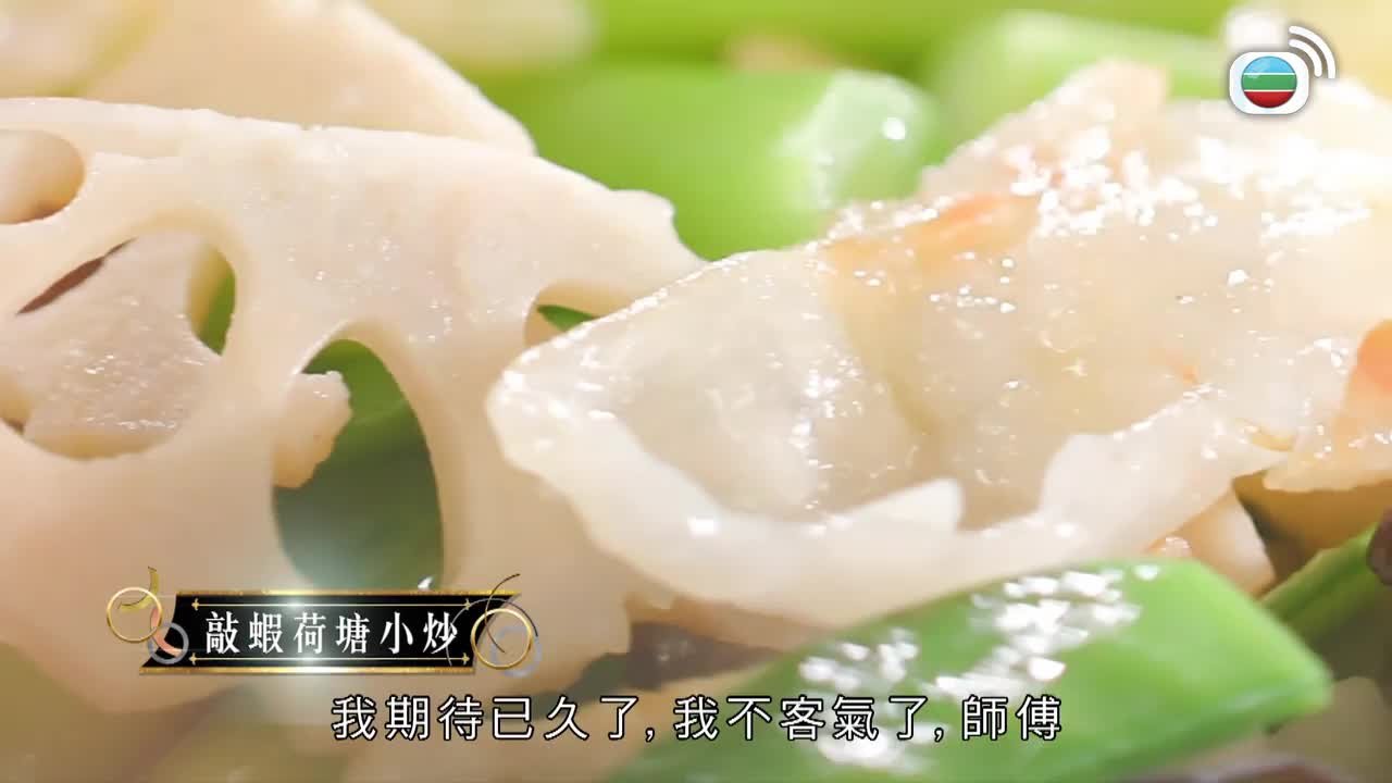 第06集