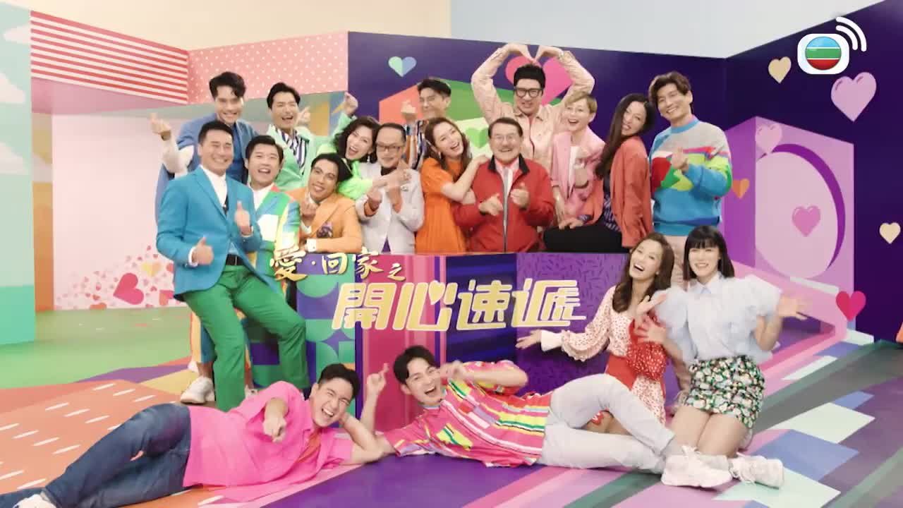 Tập 2042